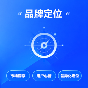 塘厦区品牌策划